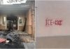 Attacks on Democracy: Albuquerque GOP Headquarters Ravaged by Political Arson