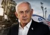 Netanyahu Backs Bill To End US Military Aid, Shift To Partnership