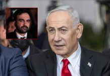 Trump Vows Netanyahu Will Not Be Arrested in U.S.